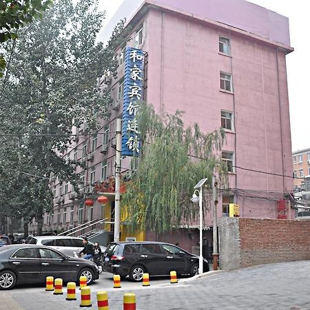 Hejia Inn 베이징 외부 사진