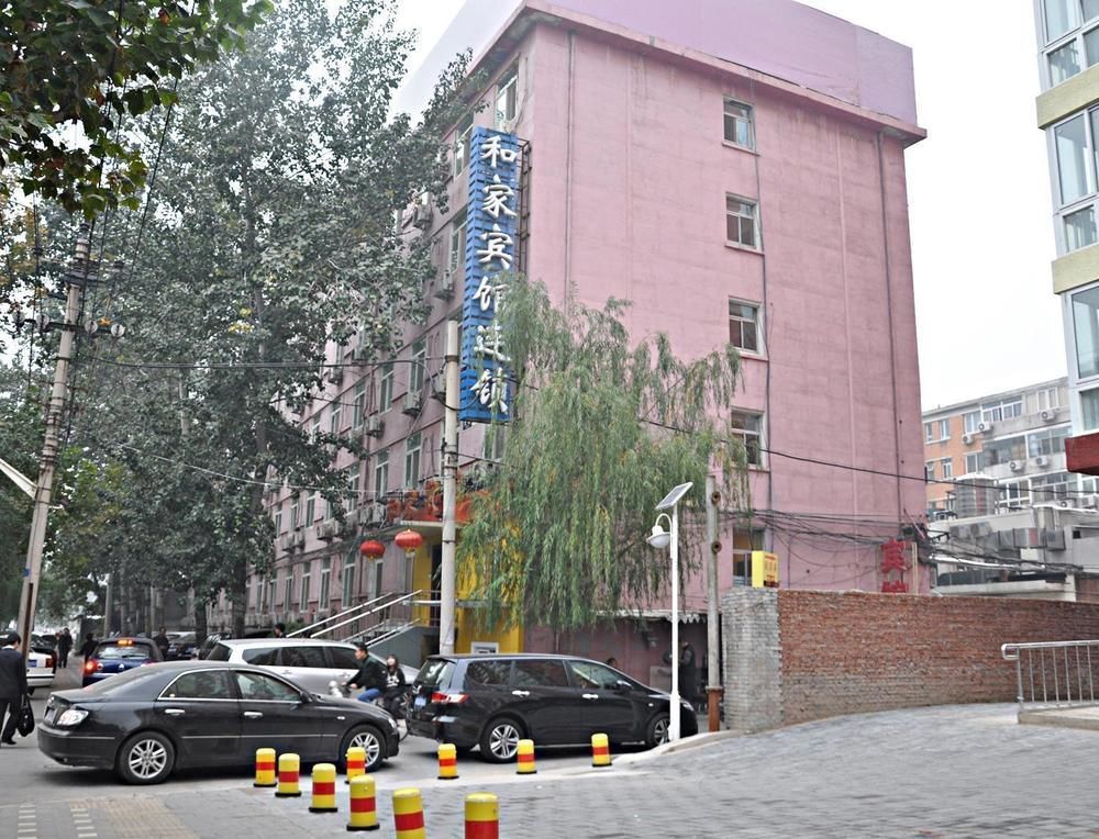 Hejia Inn 베이징 외부 사진