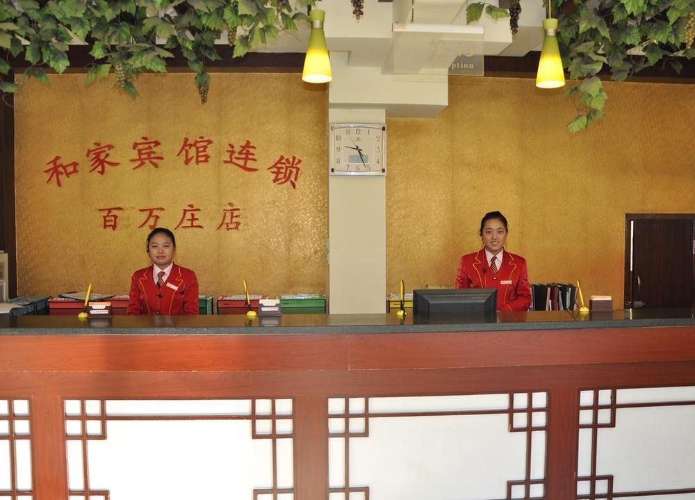 Hejia Inn 베이징 외부 사진